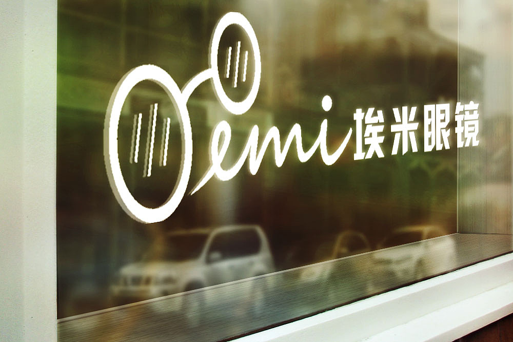 眼镜店LOGO（图ZMjgxMDIxODA=） - Logo - 站酷设计师汪不成喵不就原创素材 - 站酷ZCOOL
