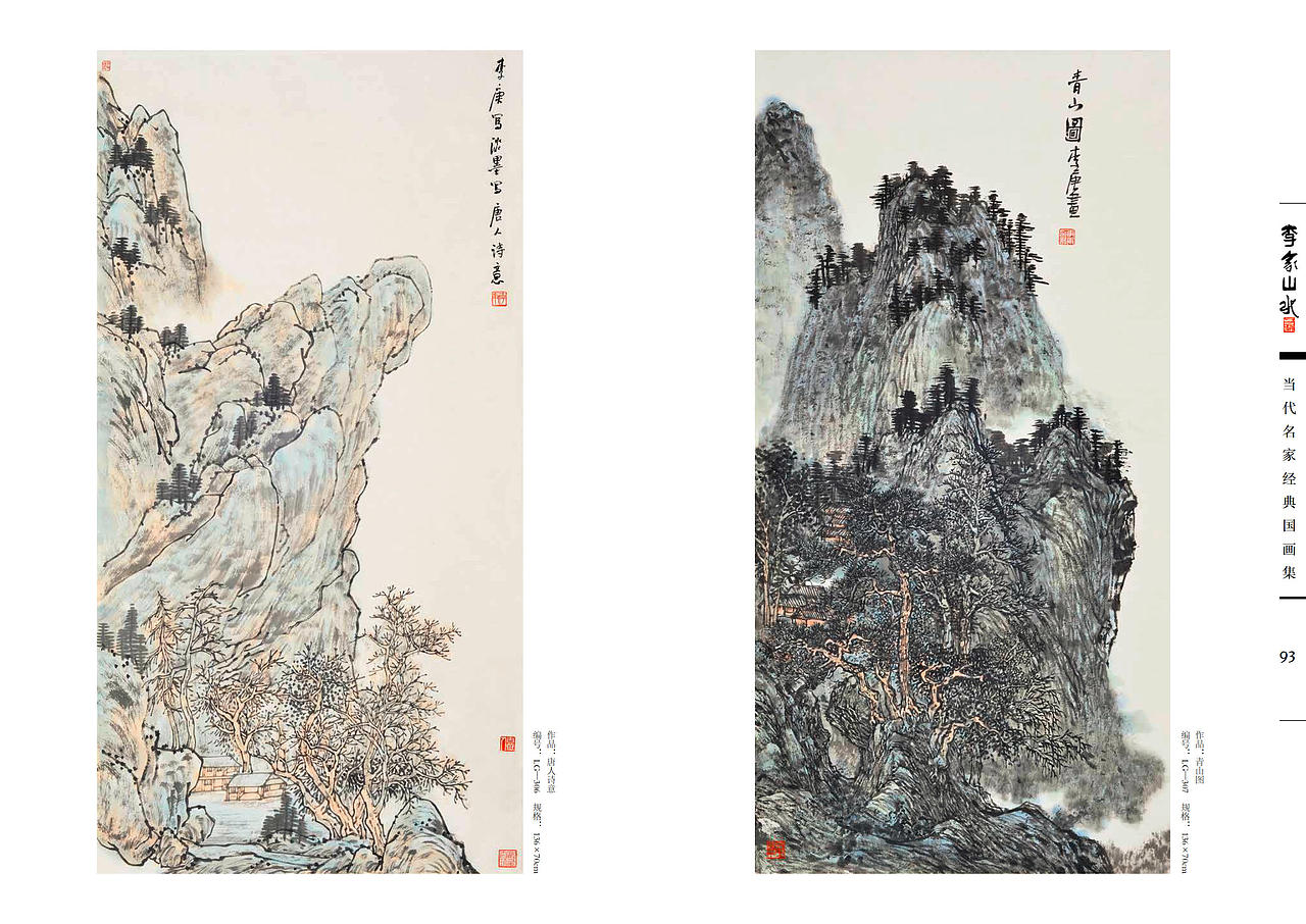 画册（图ZMTA2MjM1OTky） - 书籍/画册 - 站酷设计师一本熊猫日记原创素材 - 站酷ZCOOL