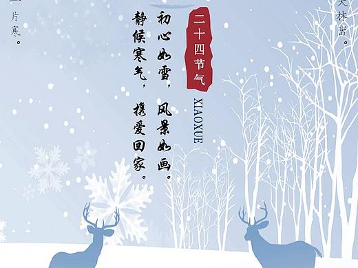 手机海报