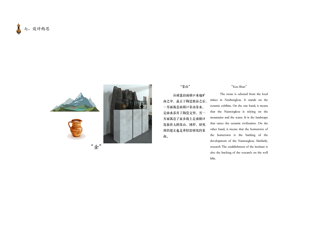 陶瓷研究所空间设计#青春答卷2019#（图ZMTU4NzAxNjY0） - 建筑设计 - 站酷设计师蠢人院执行院长原创素材 - 站酷ZCOOL