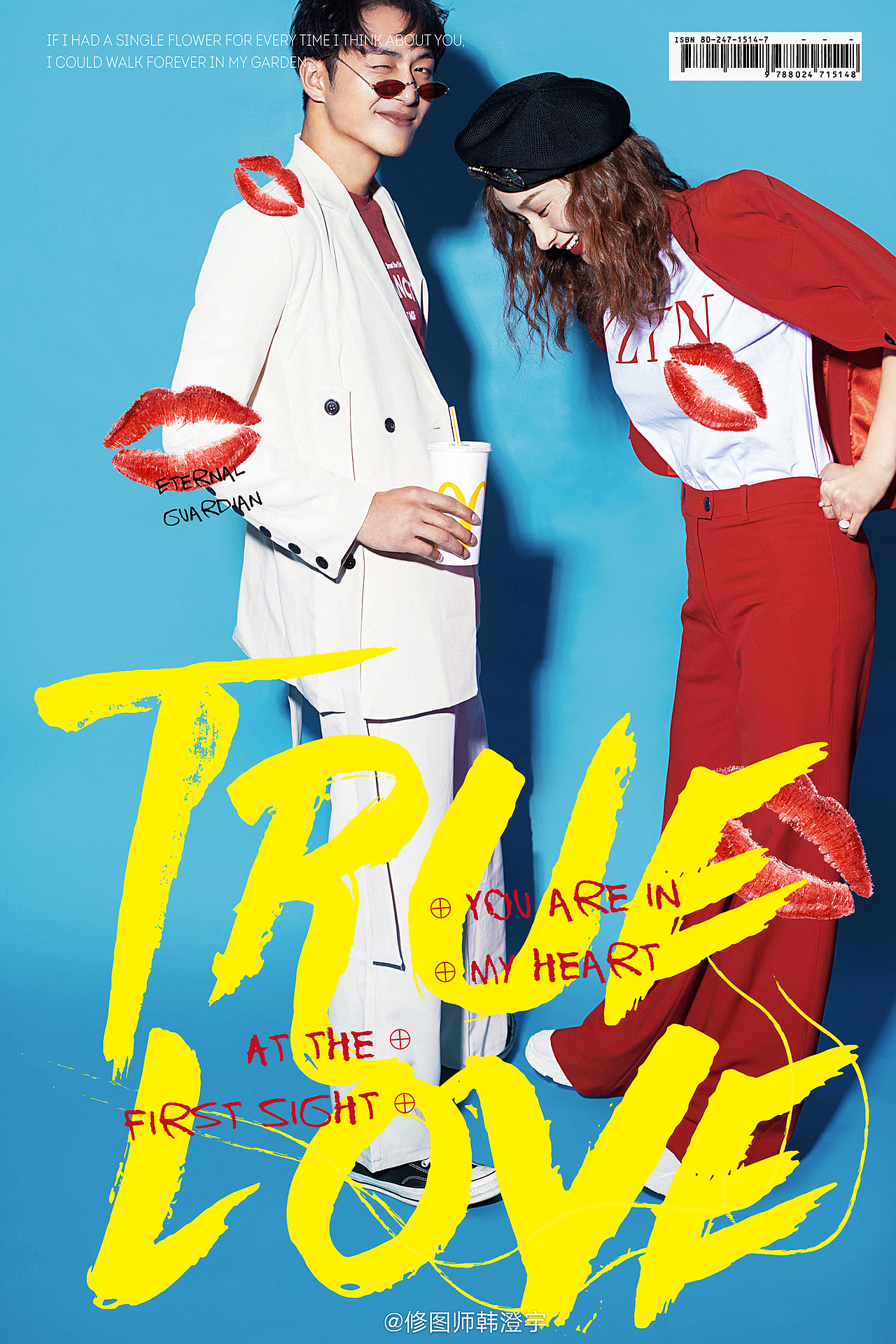 北京大数码后期培训机构作品