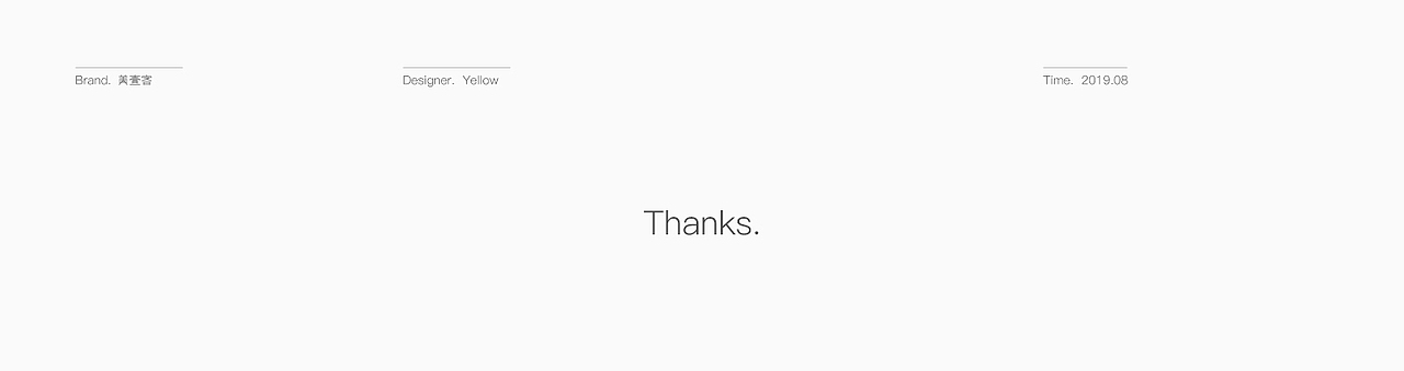 “美壹客”2019年8月每日一图