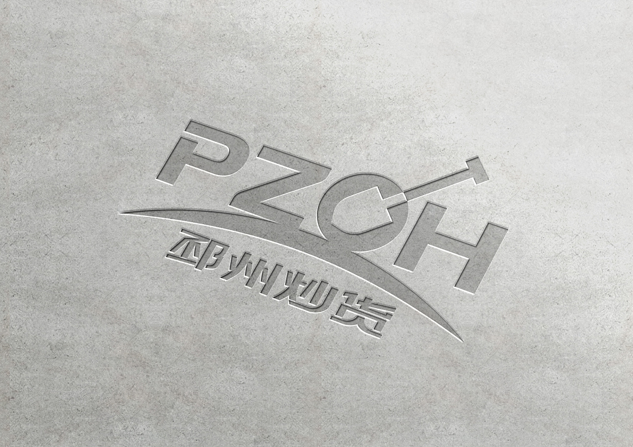 邳州炒货LOGO设计