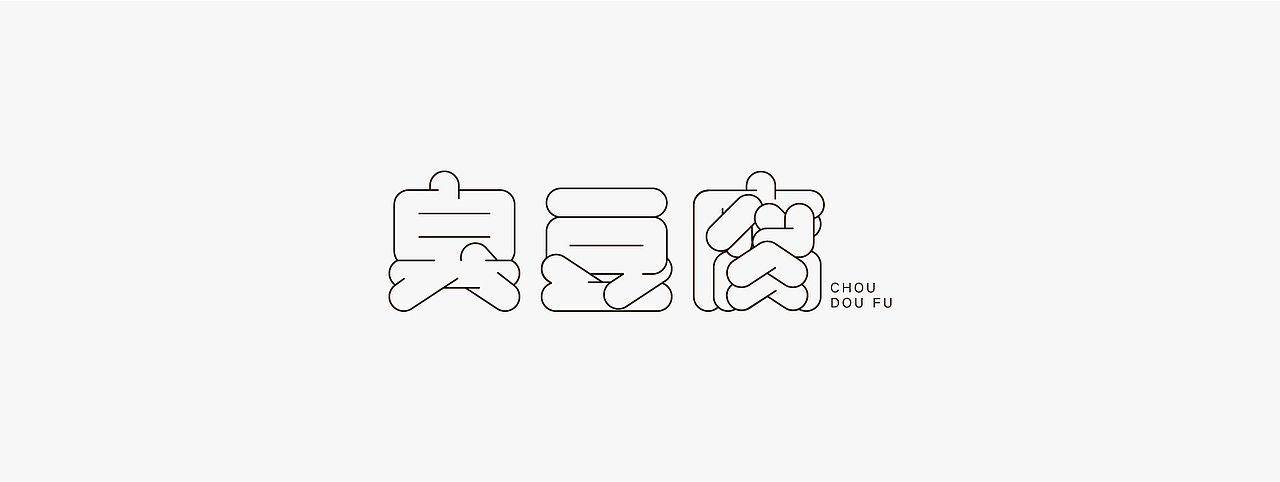 杂字一组（图ZMjUyNTczMTM2） - 字体/字形 - 站酷设计师大永_Dzy原创素材 - 站酷ZCOOL