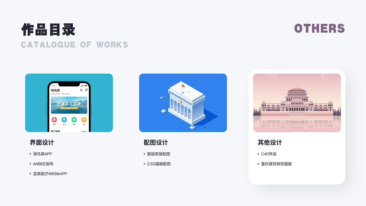 作品集-2020（图ZMjc1MDI3MDE2） - 其他UI - 站酷设计师浩辰设计工作室原创素材 - 站酷ZCOOL