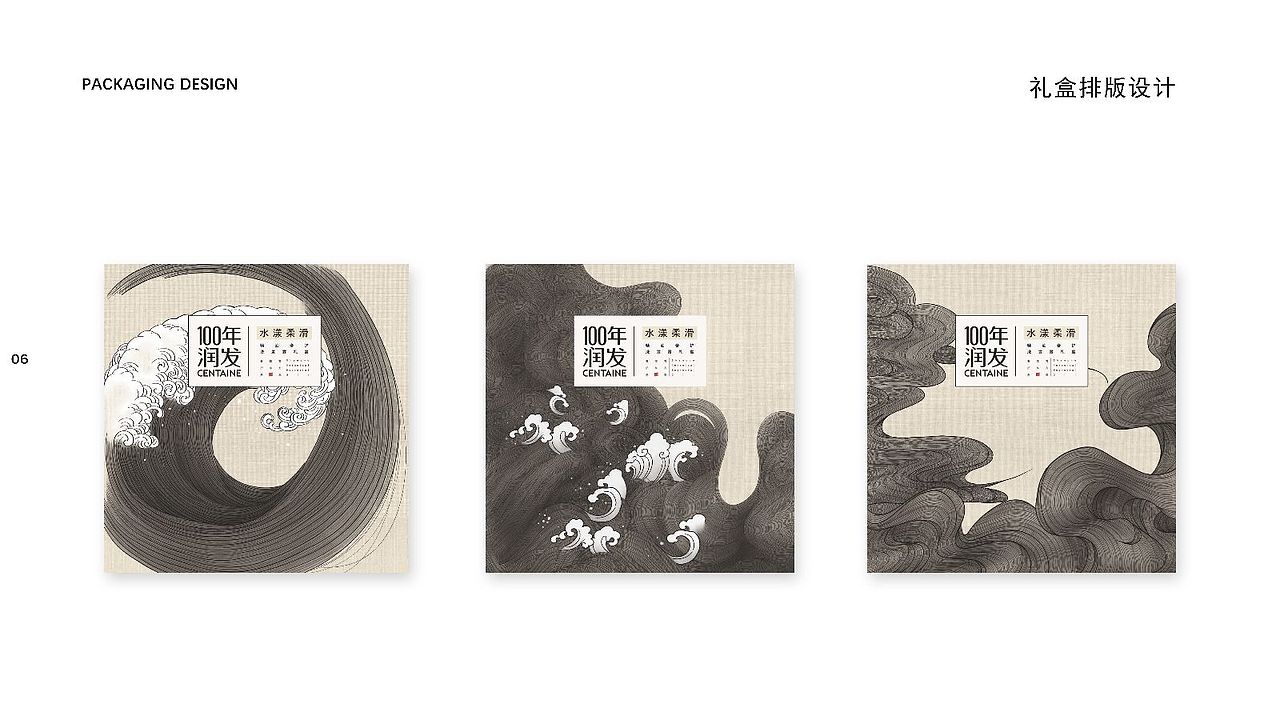 视传作品集（图ZMzIxMjkxOTQ0） - 品牌 - 站酷设计师JiangchengG原创素材 - 站酷ZCOOL