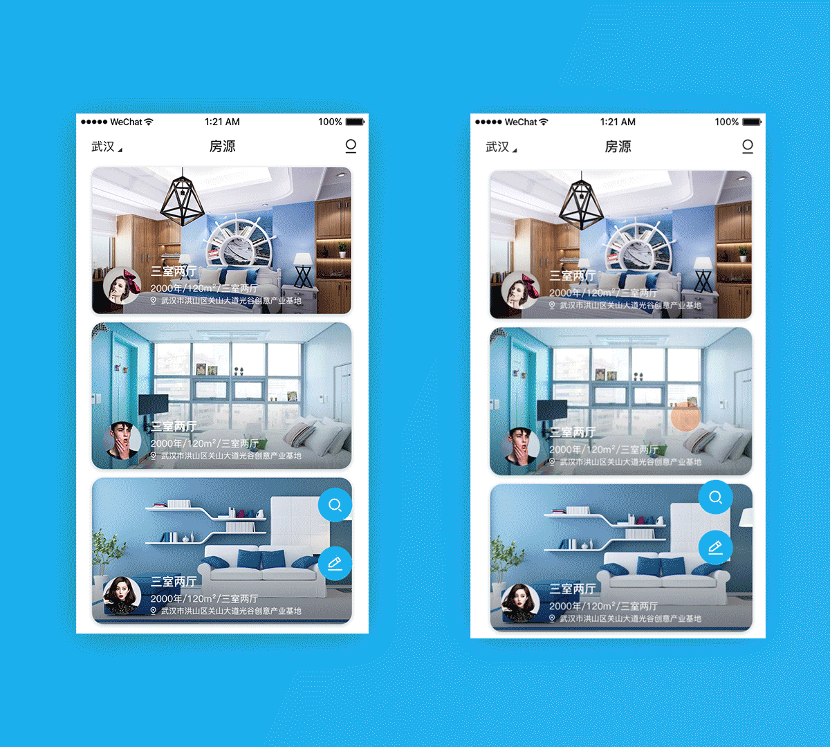 i家app（圖ZMTE1OTUzNzQ0） - APP界面 - 站酷設(shè)計(jì)師麑鹿VIV原創(chuàng)素材 - 站酷ZCOOL