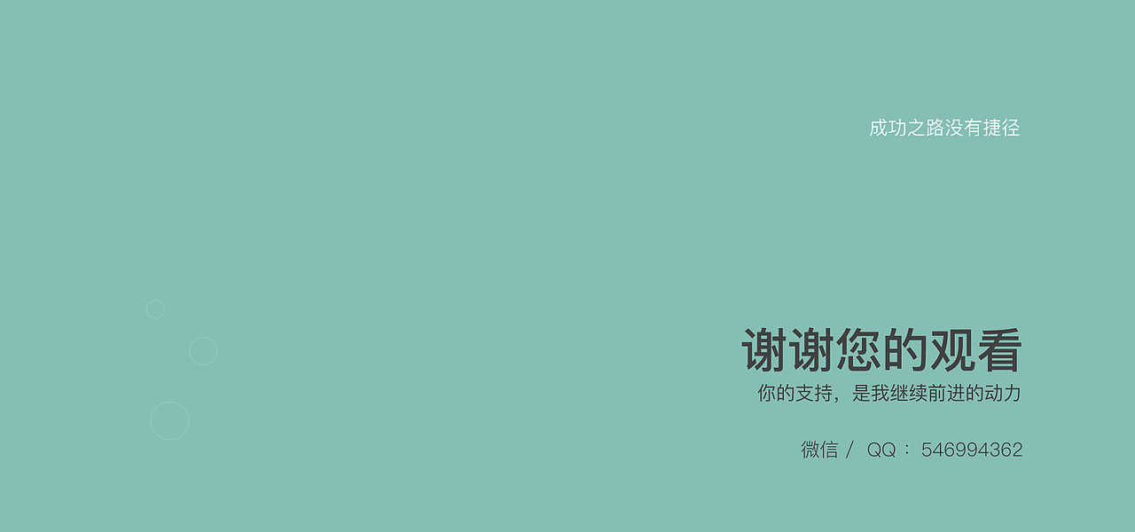 2019作品集