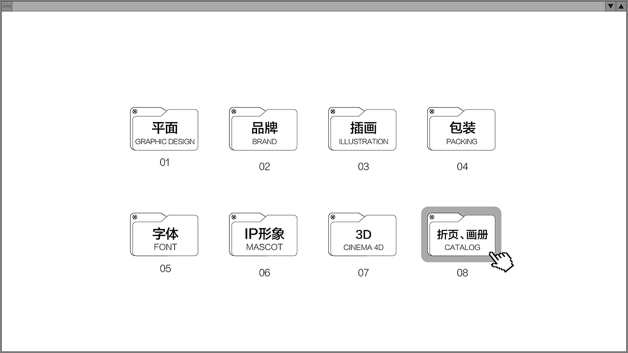 2020作品集（图ZMjE2OTg0ODAw） - 其他平面 - 站酷设计师少年易燃易暴原创素材 - 站酷ZCOOL