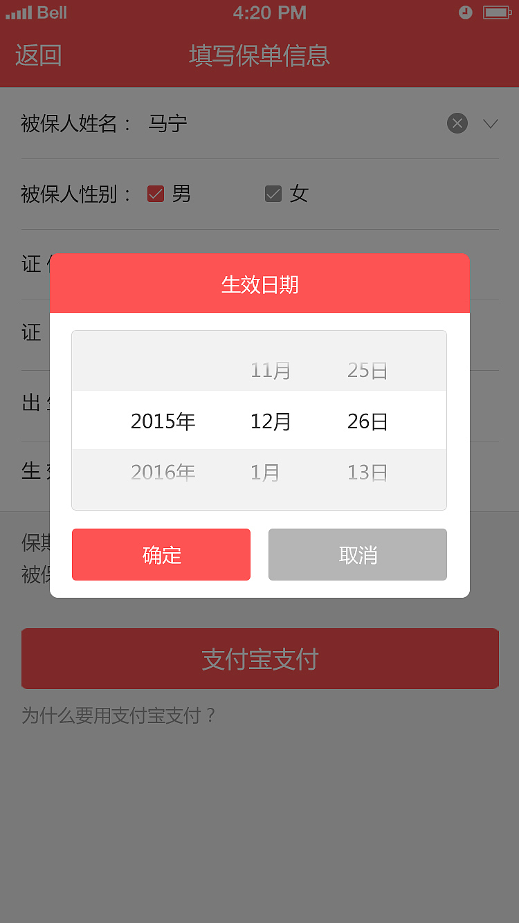 2016.APP上（图ZOTI1NjAxMTY=） - APP界面 - 站酷设计师黑猫警长一样原创素材 - 站酷ZCOOL