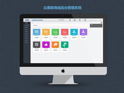 15年之前的一些系统、商城、专题等页面