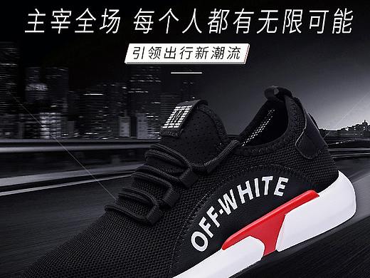 男鞋手机端