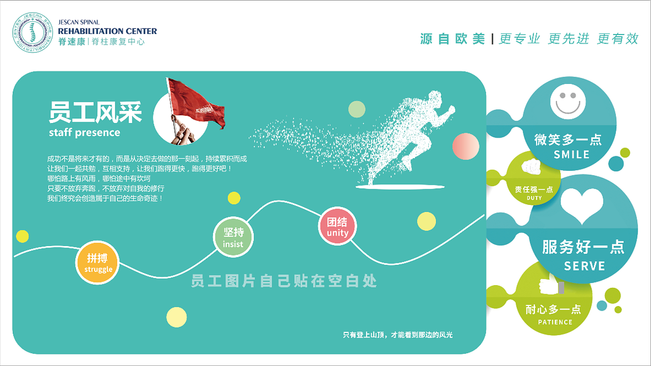 平面設計-手冊/折頁/背景墻（圖ZMjExNjMzMzAw） - 品牌 - 站酷設計師小小奈醬原創(chuàng)素材 - 站酷ZCOOL