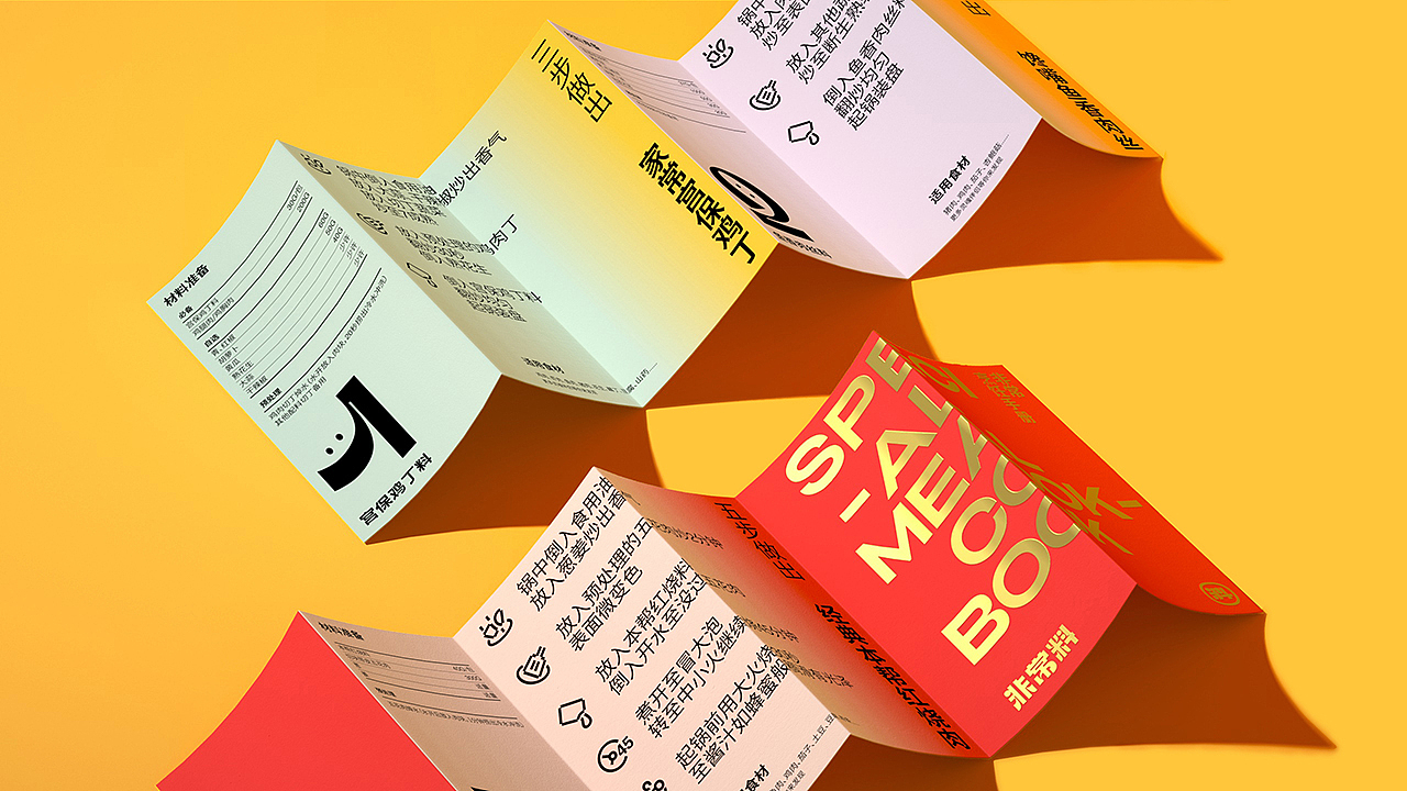 悟形VDG / 非常料产品包装设计（图ZMjUzNTgwNzc2） - 包装 - 站酷设计师悟形VDG原创素材 - 站酷ZCOOL