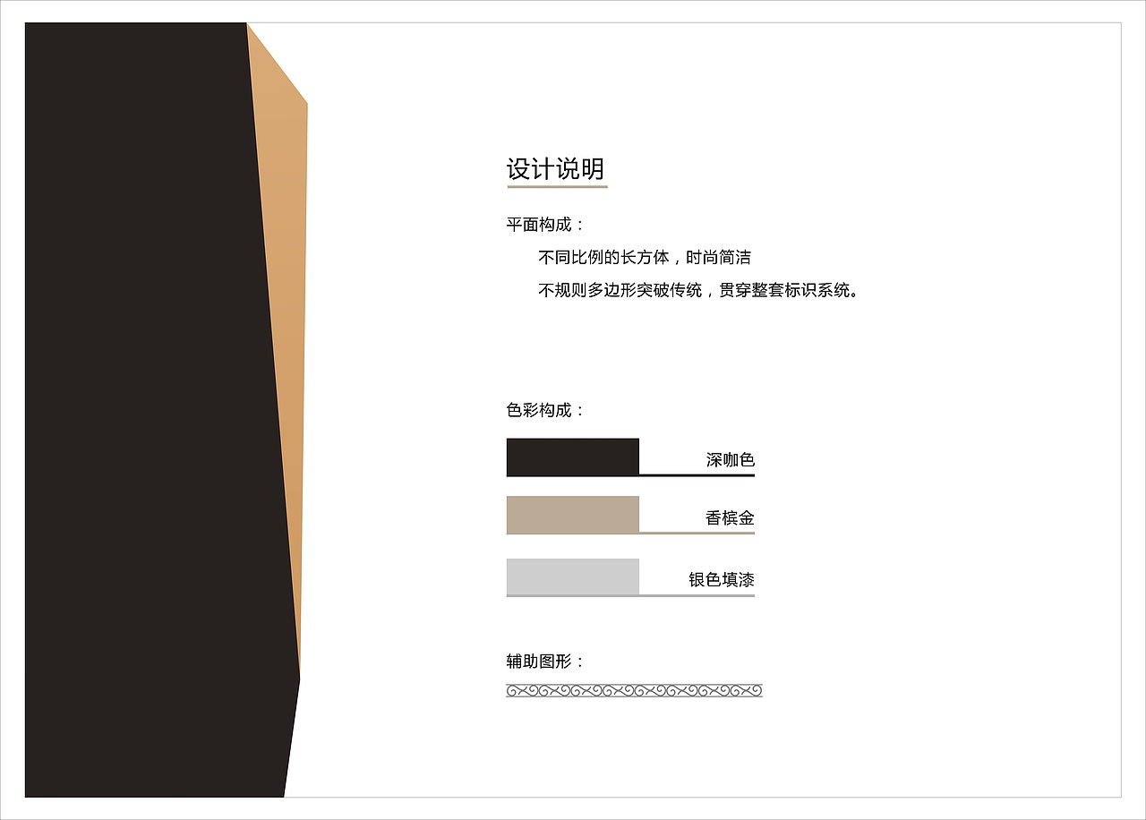 导视系统-达州江湾城（图ZNDQyMjQwOTI=） - 商业空间设计 - 站酷设计师徐松9110原创素材 - 站酷ZCOOL