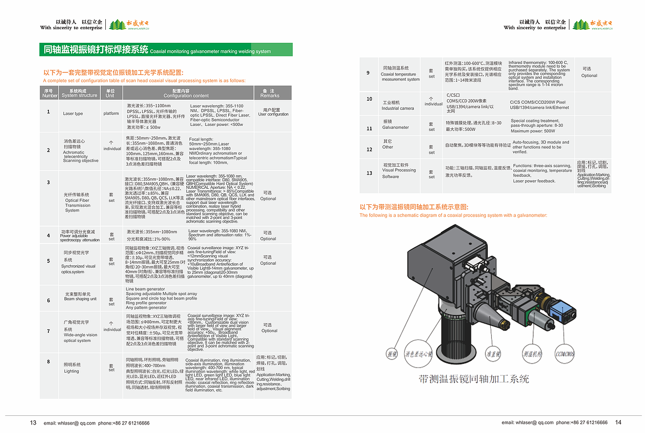 画册（图ZMTQ2MTA0NDQ4） - 宣传物料 - 站酷设计师wjlwllsyy原创素材 - 站酷ZCOOL