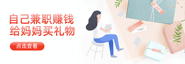 独立日 | 母亲节活动