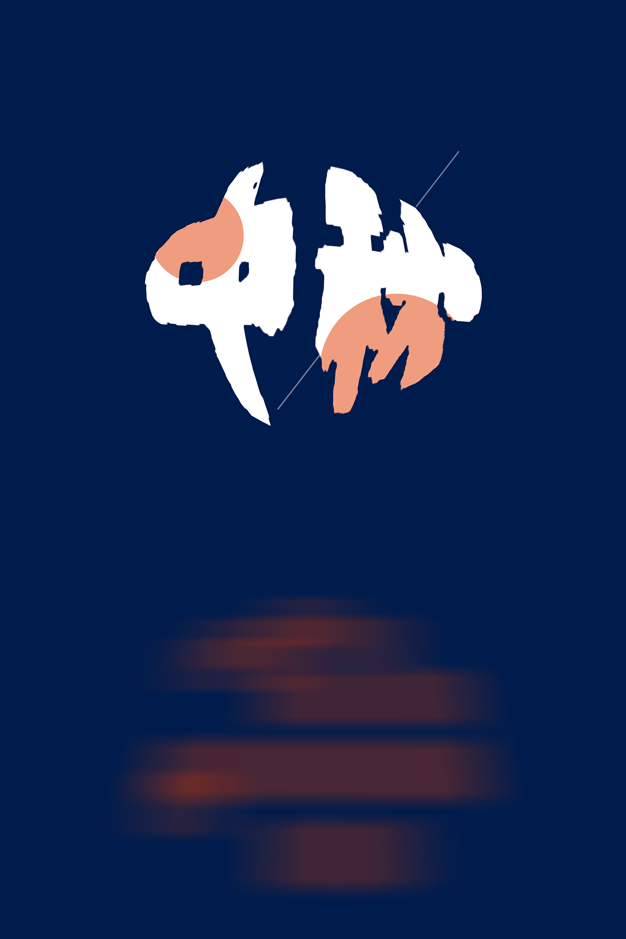 中秋海报（图ZMjI3MDExNjky） - 海报 - 站酷设计师胖cheng子原创素材 - 站酷ZCOOL