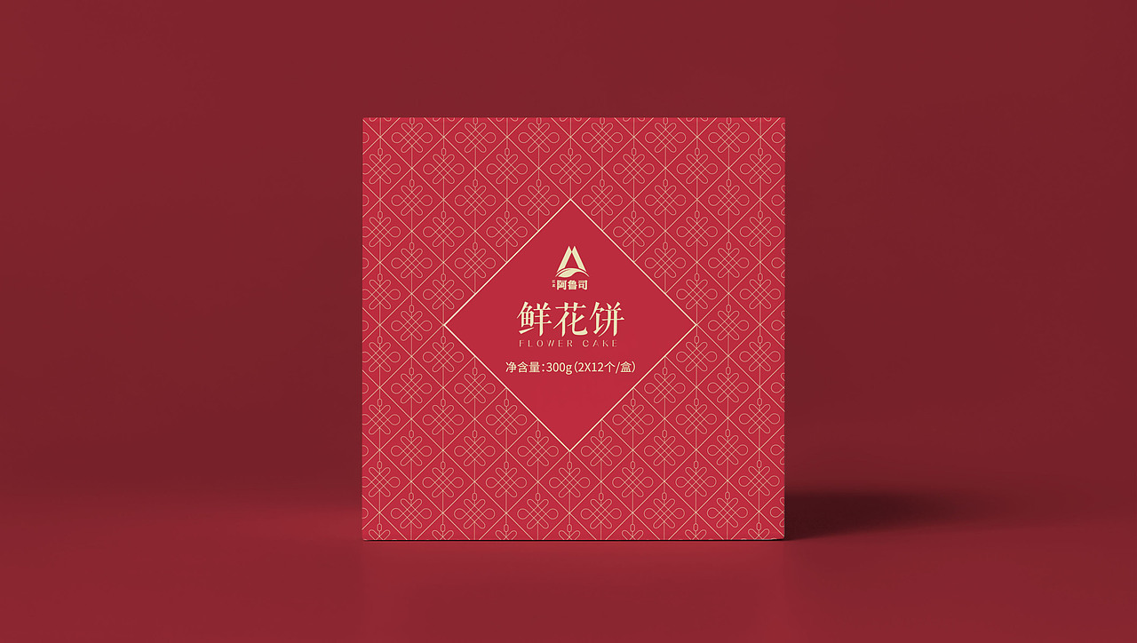 鲜花饼包装设计