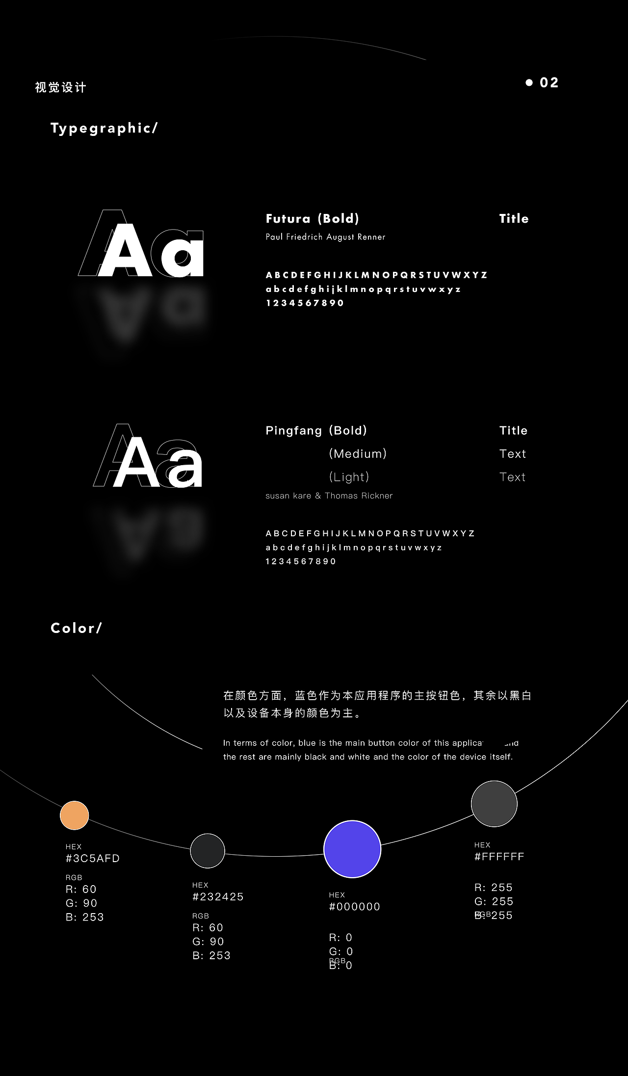 扫地机控制APP（图ZMjc3NDU2NTY4） - APP界面 - 站酷设计师kalyan原创素材 - 站酷ZCOOL