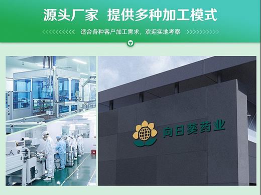 oem牙膏加工价格各种牙膏定制批发实地考察生产基地