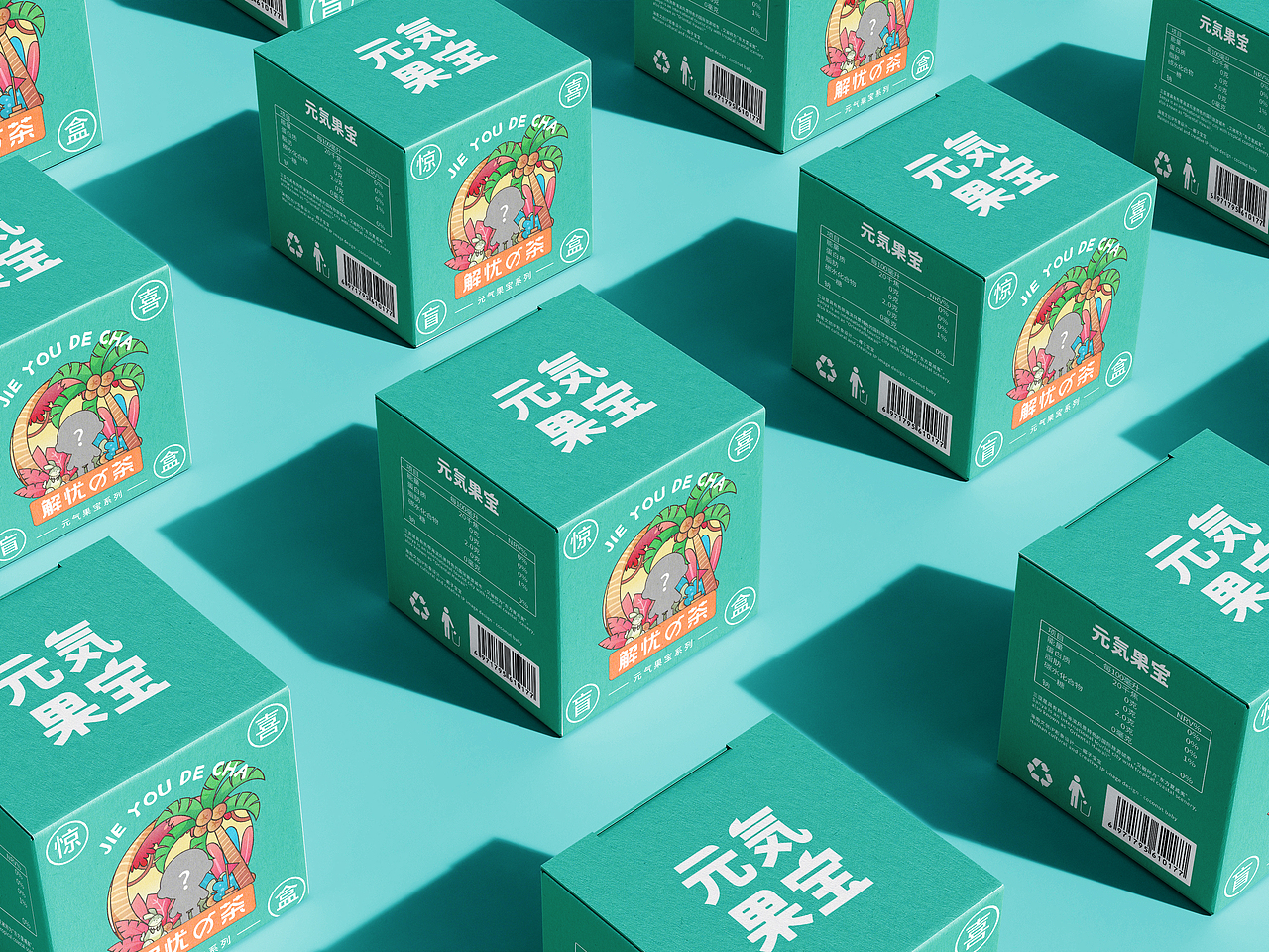 品牌设计——《解忧の茶》之IP建模（部分）（图ZMjgyNjk1NzI0） - 人物/生物 - 站酷设计师亦染先生原创素材 - 站酷ZCOOL