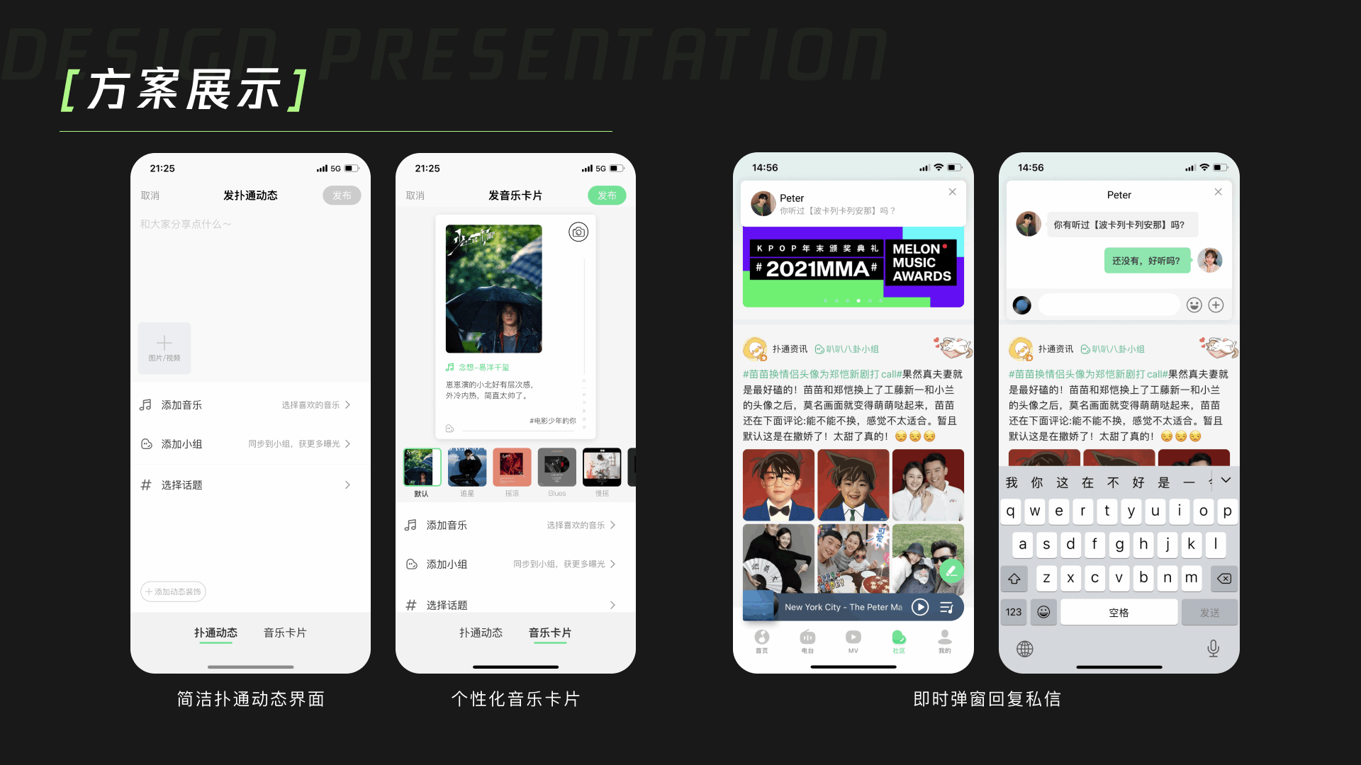 QQ音乐体验优化探索（图ZMjg5MTEyNDgw） - 交互/UE - 站酷设计师退役选手原创素材 - 站酷ZCOOL