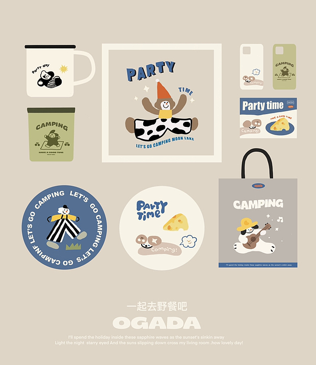 插画设计｜去野餐啦！（图ZMzMyODA4MDIw） - 商业插画 - 站酷设计师米鸽ogada原创素材 - 站酷ZCOOL