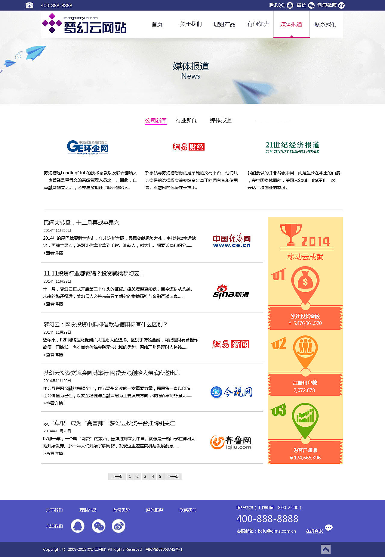 网页临摹（图ZMzcxMDk1MDQ=） - 企业官网 - 站酷设计师昔日的阳光原创素材 - 站酷ZCOOL