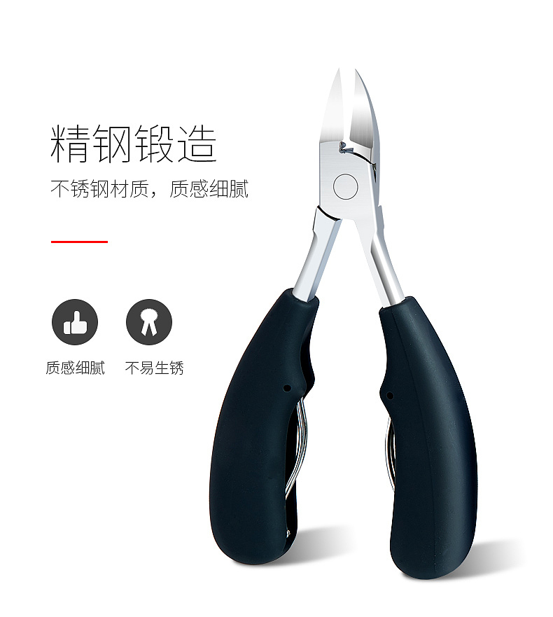 鹰嘴钳指甲钳