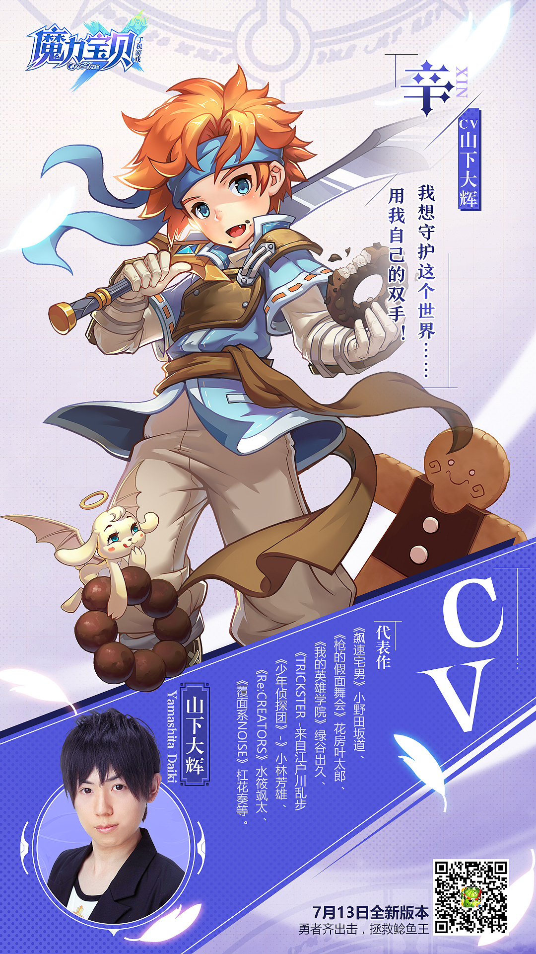 魔力宝贝壁纸 - 原创作品 - 站酷(zcool)