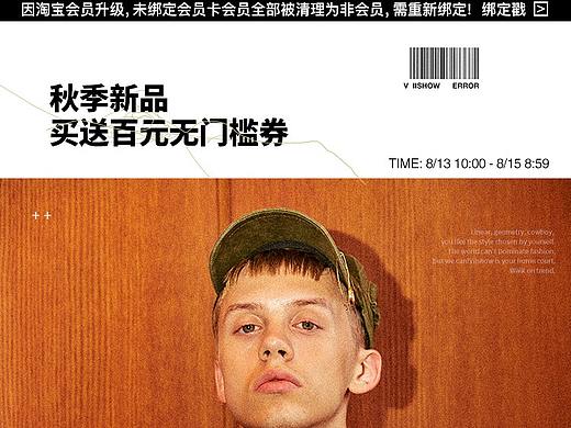 无线首页