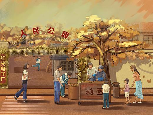 老街