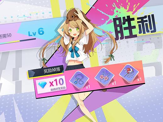 汇云动漫UI学员作品part5