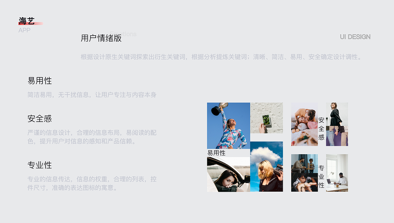 ui作品集（图ZMjQ4MzA5ODI4） - APP界面 - 站酷设计师公共航空原创素材 - 站酷ZCOOL