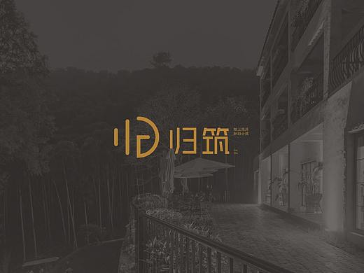 归筑-民宿品牌logo设计
