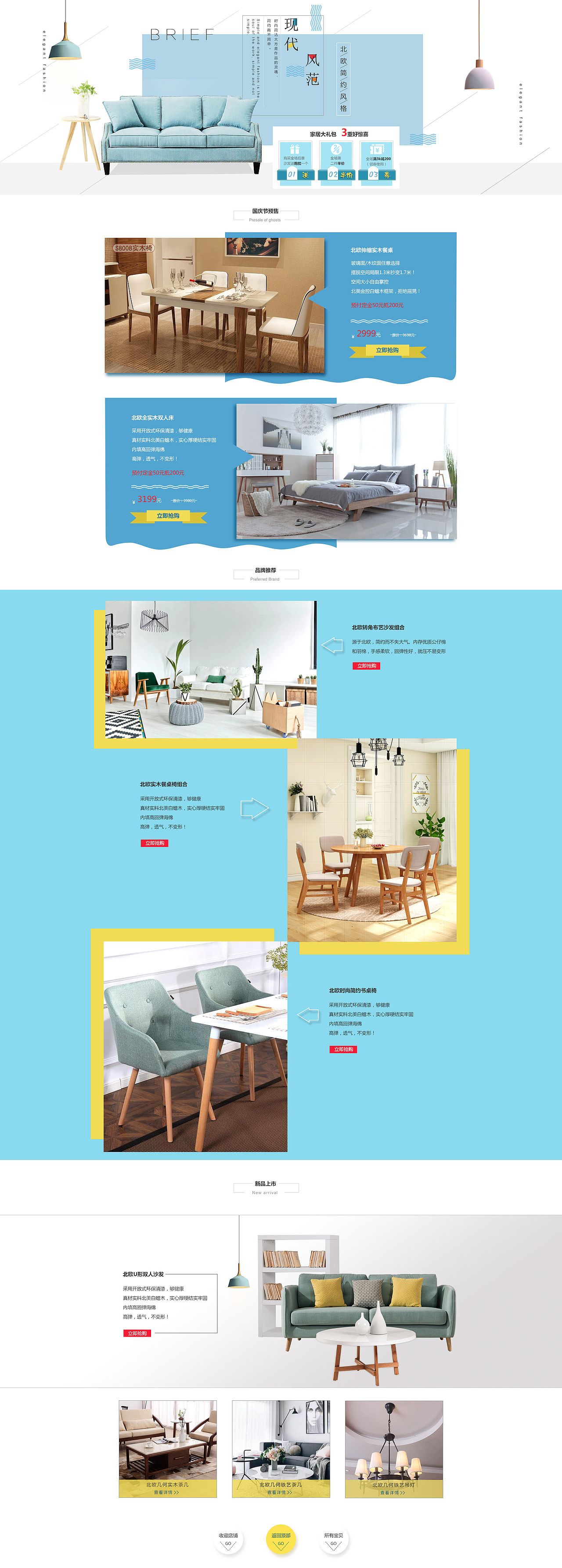 家居网站（图ZMTI4ODkxMjUy） - 其他UI - 站酷设计师木兮411原创素材 - 站酷ZCOOL