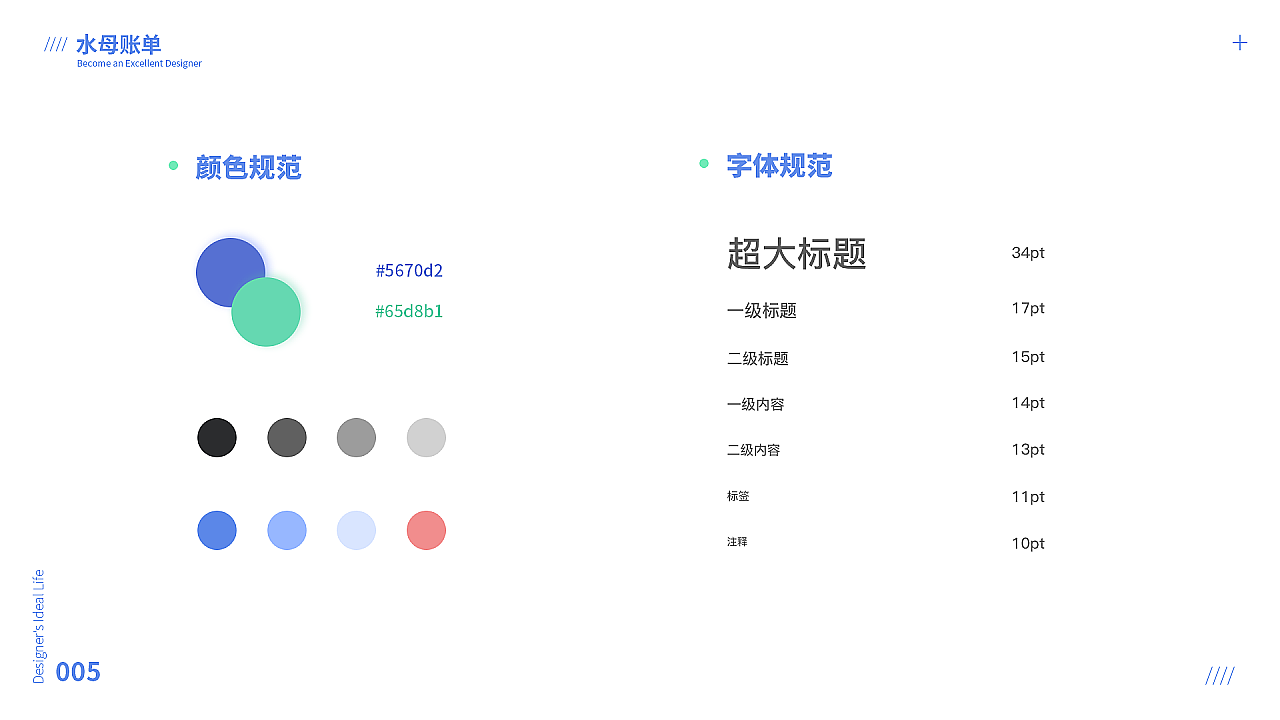 深圳UI培训、深圳UI设计培训班-DFUIUX(图ZMTg2MDAzMDA4) - APP界面 - 站酷设计师DFUIUX原创素材 - 站酷ZCOOL