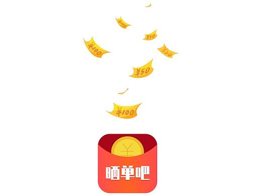 晒单吧APP