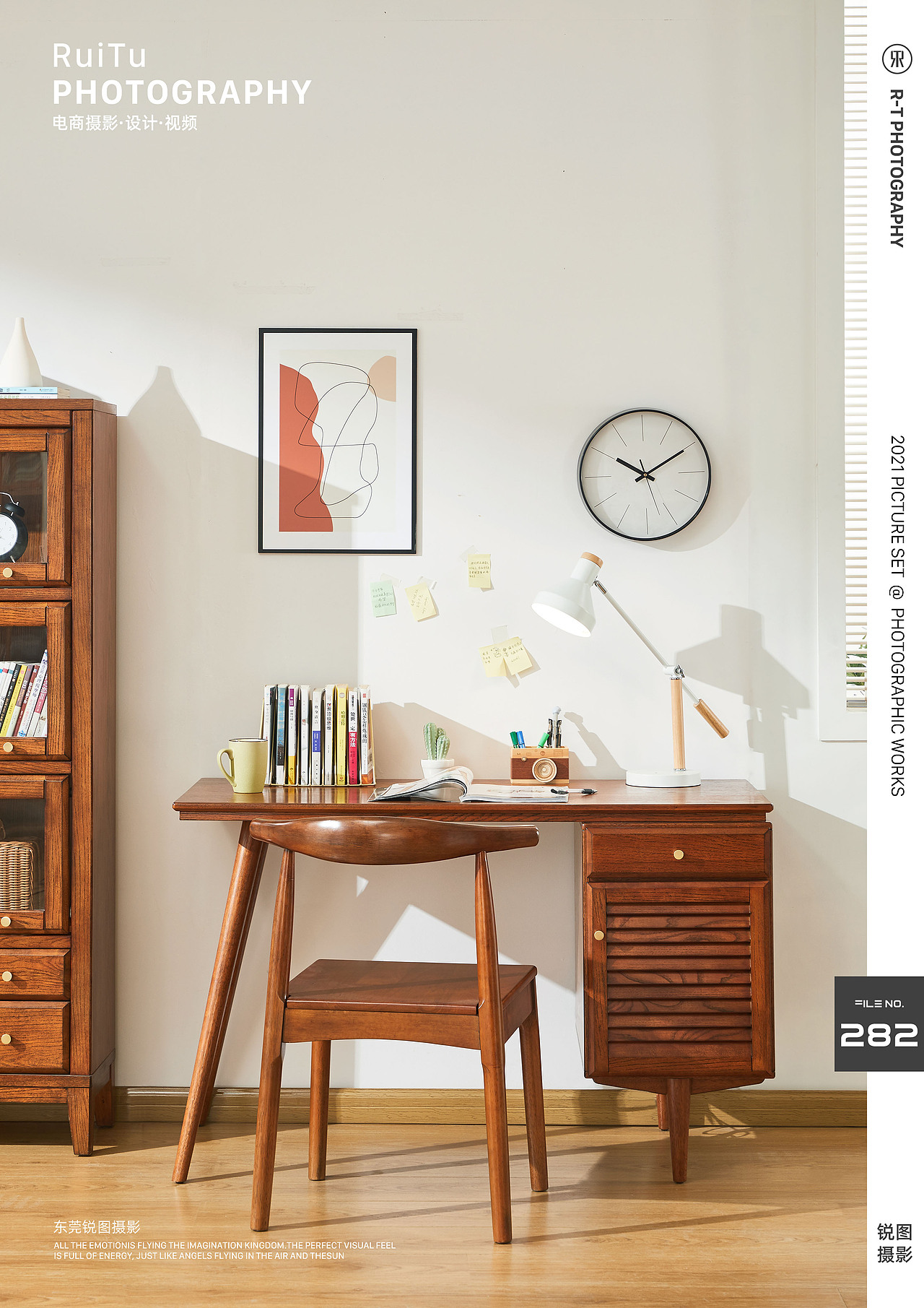 电商产品摄影｜舒牧家具 X 东莞锐图摄影（图ZMjU0NDUyNDM2） - 产品摄影 - 站酷设计师东莞锐图摄影原创素材 - 站酷ZCOOL
