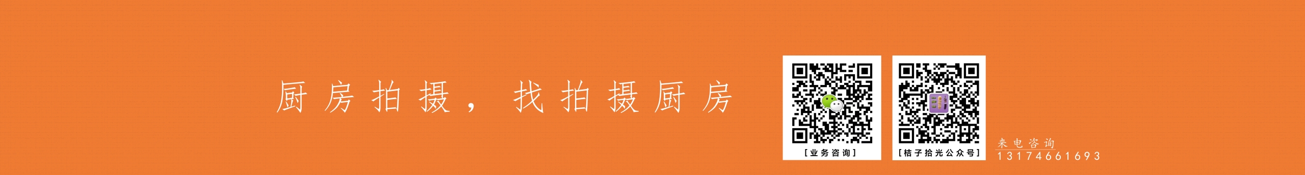 广州餐饮美食摄影的个人主页（封面预览） - 主页封面设置 - 站酷设计师广州餐饮美食摄影原创素材 - 站酷ZCOOL