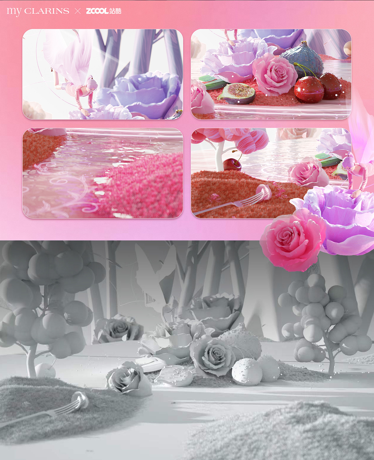 my CLARINS寻找天然好食肌一仙林深处（图ZMjk3OTU4Mzky） - 海报 - 站酷设计师天心TinX原创素材 - 站酷ZCOOL