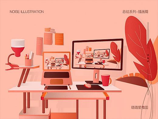 噪点风插画&