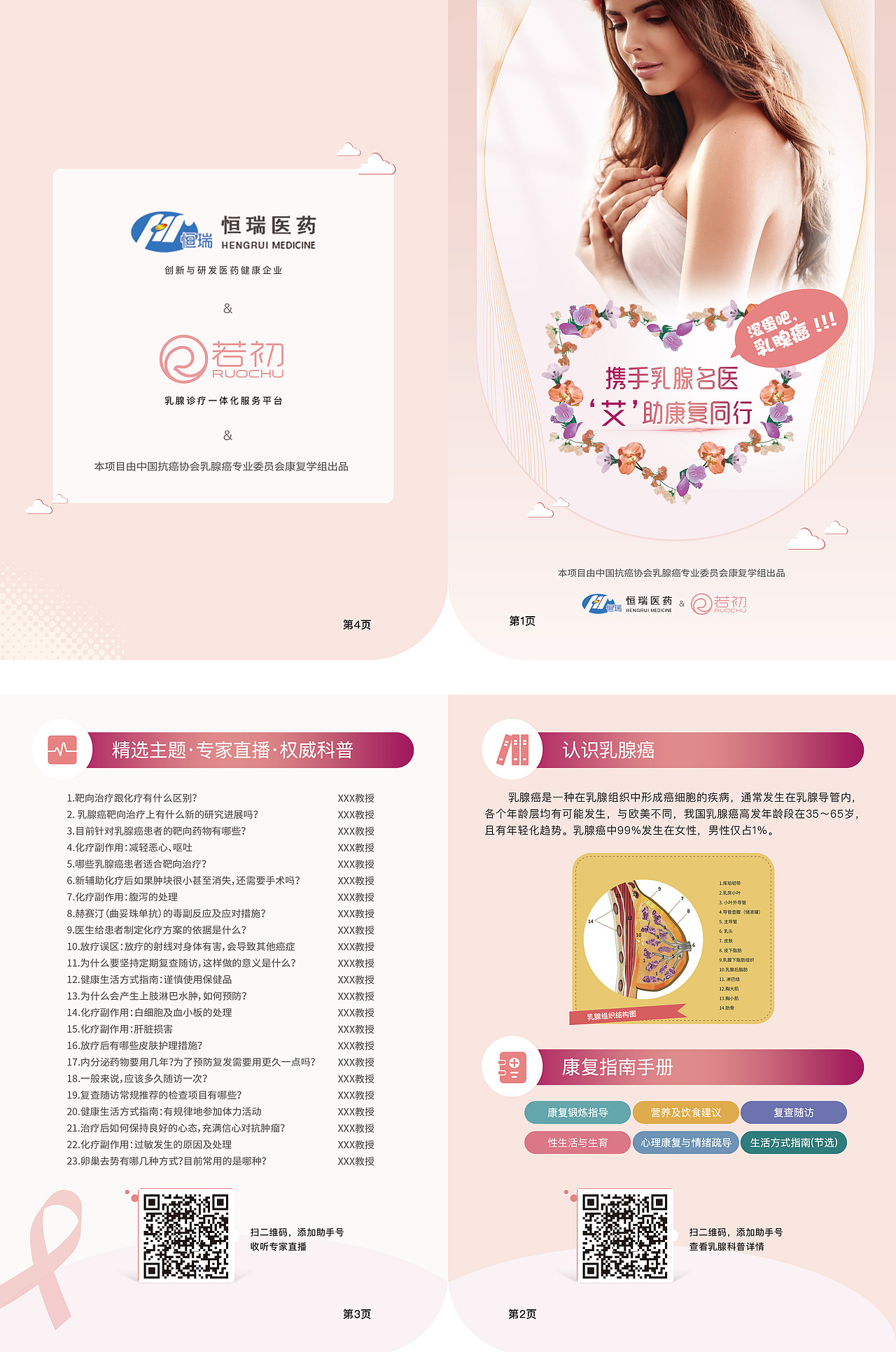 产品标签贴（图ZMTc4NjcxMzYw） - 包装 - 站酷设计师Cherry_LQ原创素材 - 站酷ZCOOL