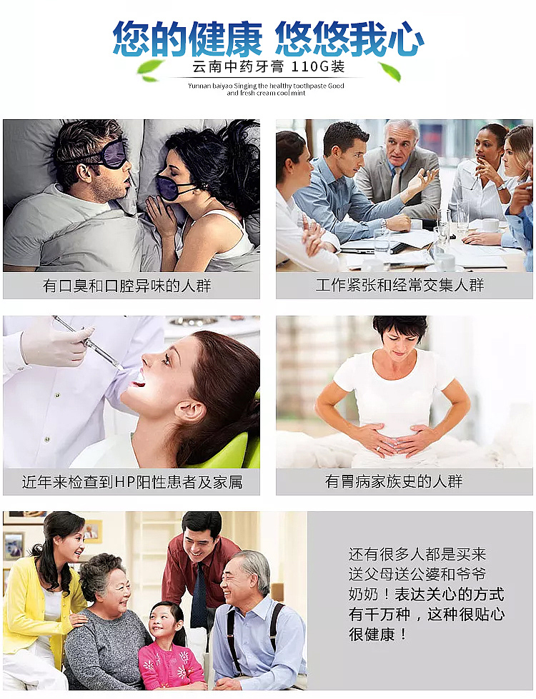 云南中药药膏详情 淘宝天猫坑多多详情（图ZMTM3ODc3NjQ0） - 电商 - 站酷设计师Z79147153原创素材 - 站酷ZCOOL