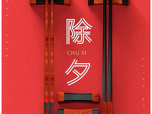 老鹿祝大家新年快乐 阖家幸福