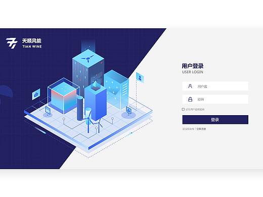 后台管理