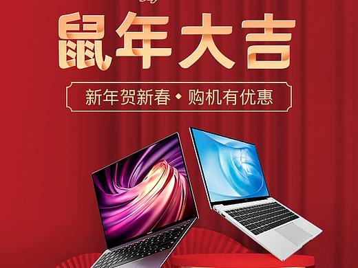 详情(个人主页-ZNDMwMTc0MjA=) - 电商 - 站酷设计师言辞灬原创素材 - 站酷ZCOOL