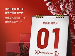 灵感来源