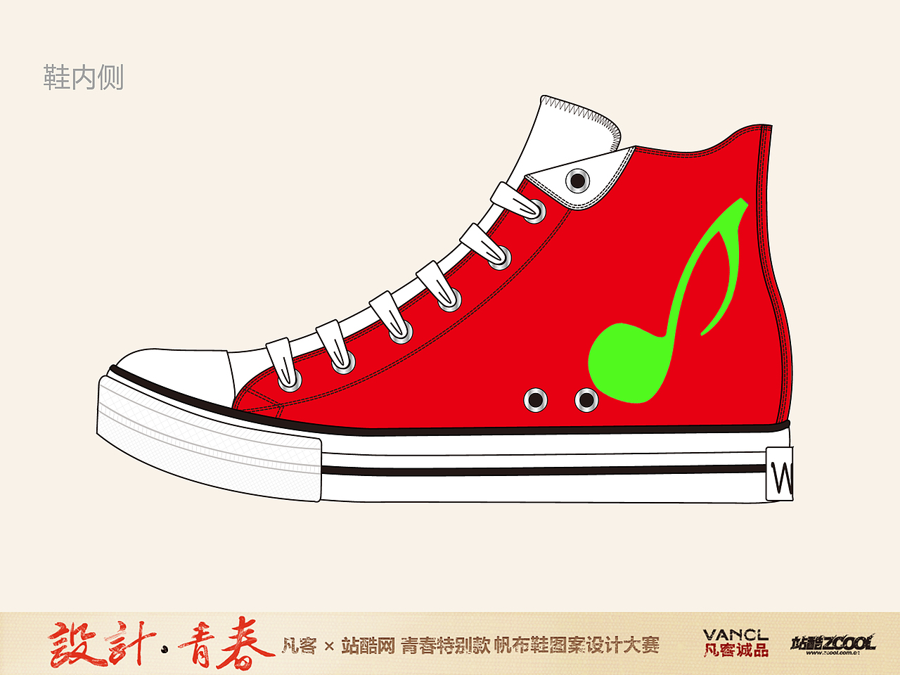身体和灵魂总有一个在路上（图ZODk4MTk4MA==） - 艺术插画 - 站酷设计师软装设计徐灿原创素材 - 站酷ZCOOL